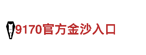 6566体育app官方网站-好声音，用心造！